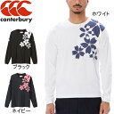 RA43780　Canterbury（カンタベリー）ジャパンロングスリーブスペクテーターティー JAPAN L/S SPECTATOR TEEラグビー ラガー スポーツ トレーニング カジュアル ウェア Tシャツ ロンT 長袖 日本代表 桜ロゴ 男性用 メンズ ラグビー日本代表 2023 ジャパン SPECTATOR ロングスリーブTシャツ　肉厚感のオーガニックコットンを使用　ラグビー日本代表のエンブレムである桜をモチーフにしています ラグビー日本代表 2023 ジャパン SPECTATOR ロングスリーブTシャツです。オフィシャルパートナーであるJRFU（日本ラグビーフットボール協会）とのダブルネームで実現した、ジャパンスペクテーターコレクションになります。こちらは、程よい肉厚感のオーガニックコットンを使用したTシャツです。ラグビー日本代表のエンブレムである桜をモチーフにしたインパクトのあるデザイン性になっています。普段使いはもちろんですが、試合時の観戦や日本代表の応援用として着用できるオフィシャルライセンス商品です。サイズ 身長 チェスト ウエストS 160-170cm 84-92cm 70-78cmM 165-175cm 88-96cm 74-82cmL 170-180cm 92-100cm 78-86cmXL 175-185cm 96-104cm 82-90cm3L 180-185cm 100-108cm 86-96cm 5