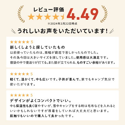 【最大800円OFFクーポン!買えば買うほどお得】 DASHDREAM 寝袋 オールシーズン ワイド 防災 シュラフ -7℃ 春 夏 秋 冬 大きいサイズ 人気 おすすめ コンパクト 軽量 洗える 封筒型 広い あたたかい コールマン ねぶくろ 車中泊 防災用品 - Image 2