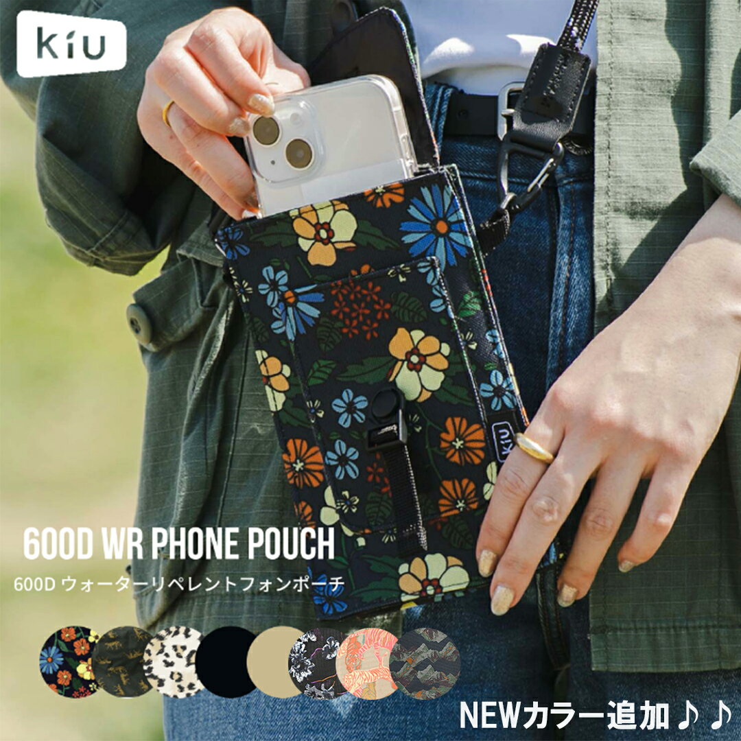 【最大500円OFFクーポン！ 5/23 20時～5/27 2時】KiU K350 600D ウォーターリペレントフォンポーチ サコッシュ WR PHONE POUCH K350 ショルダーバッグ レディース メンズ ミニ 縦型 スマホ キーカラビナ