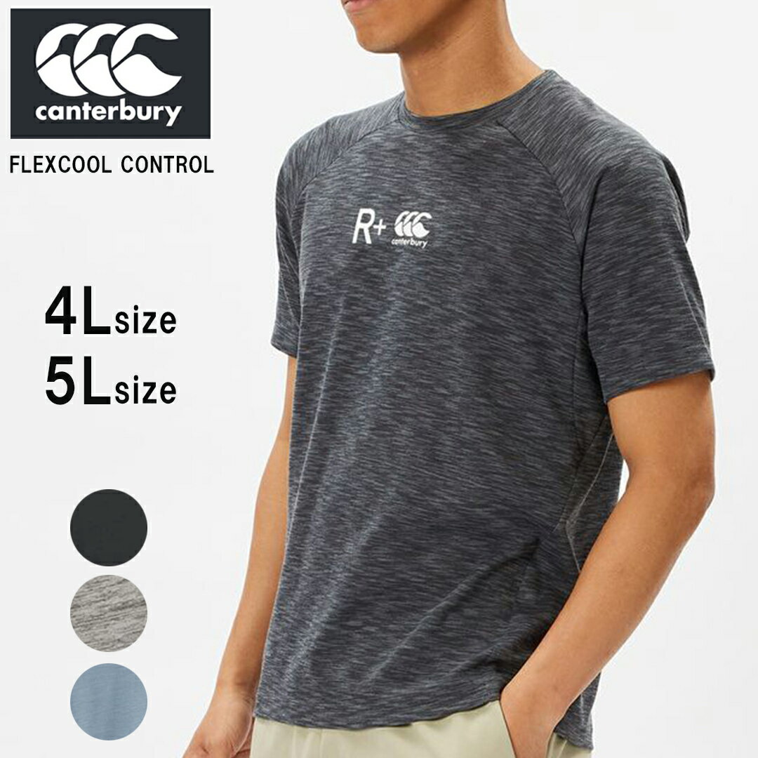 大きめサイズ◎【CANTERBURY】カンタベリー ラグビースウェット 大きめサイズ◎【CANTERBURY】カンタベリー ラグビースウェット