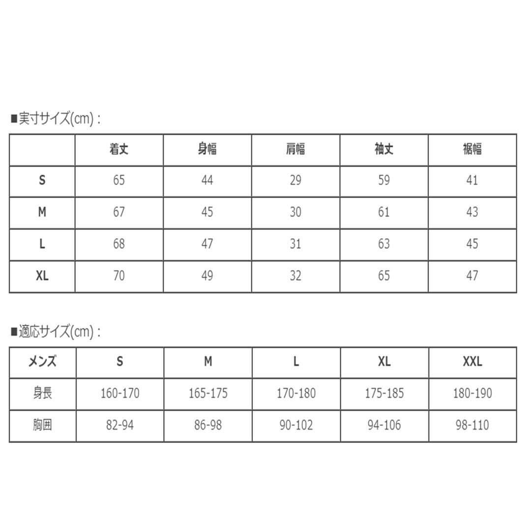 【最大800円OFFクーポン!買えば買うほどお...の紹介画像3