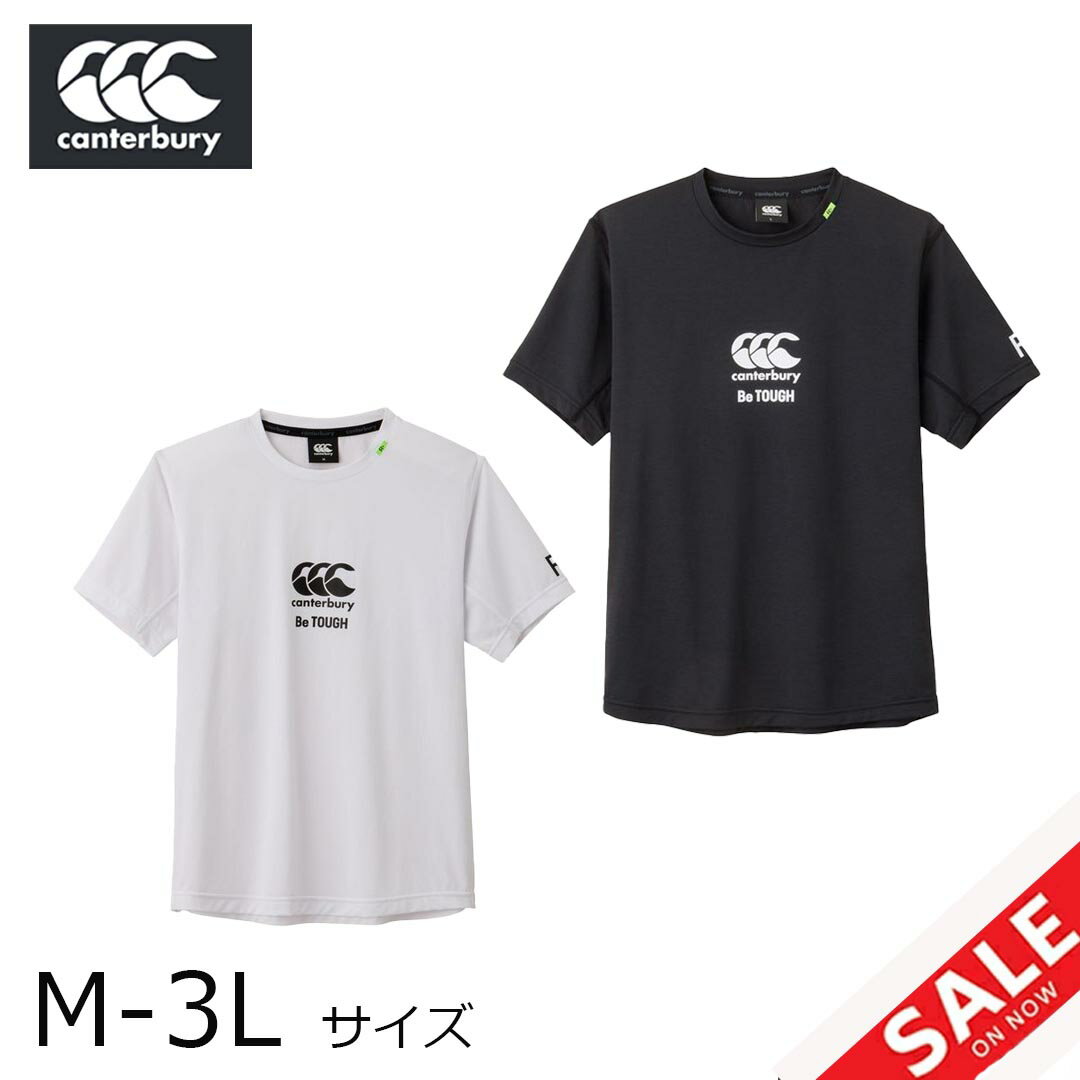 楽天DASHDREAM楽天市場店カンタベリー RP33111 半袖 Tシャツ メンズ レディース canterbury RUGBY+ R+ ラグビー トレーニング スポーツウェア 吸汗速乾 ドライ 抗菌防臭 UVカット 高機能 練習 部活 ジム ユニセックス トップス