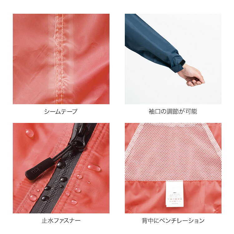 �ں���800��OFF�����ݥ��㤨���㤦�ۤɤ�����KIU �쥤�󥸥åץ��å� K116 �쥤�󥳡��� �쥤�󥦥��� ��ž�� wpc KiU��˥��å��� ���å� �ɿ� ��� ��ǥ����� ������� ���襤�� �˽����� �ե��� ������