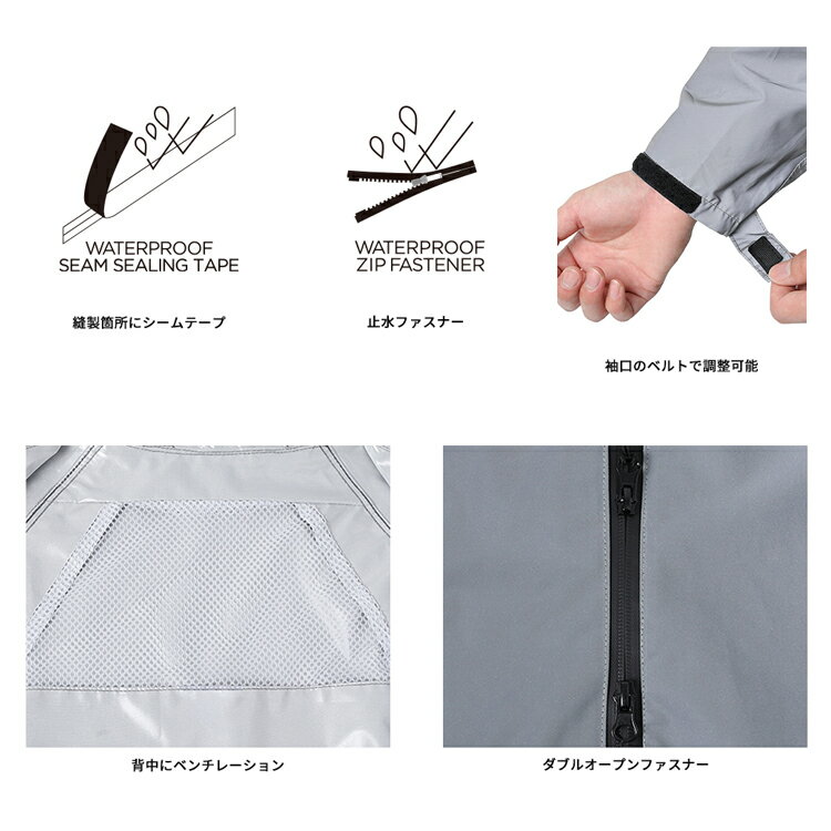 【最大800円OFFクーポン！買えば買うほどお得】フルリフレクタージップアップ VK015 防水 撥水 耐水 VEER リフレクター レインコート おしゃれ かっこいい アウトドア ユニセックス