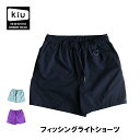 【最大800円OFFクーポン!買えば買うほどお得】フィッシングライトショーツ LOF03 防水 撥水 釣り ショートパンツ 水陸両用 ストレッチ アウトドア ユニセックス メンズ レディース 男女兼用