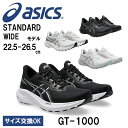 【1日限定!P8倍&3%OFFクーポン!】【サイズ交換OK】asics アシックス 1012B662 GT-1000 レディース ランニングシューズ シューズ ...