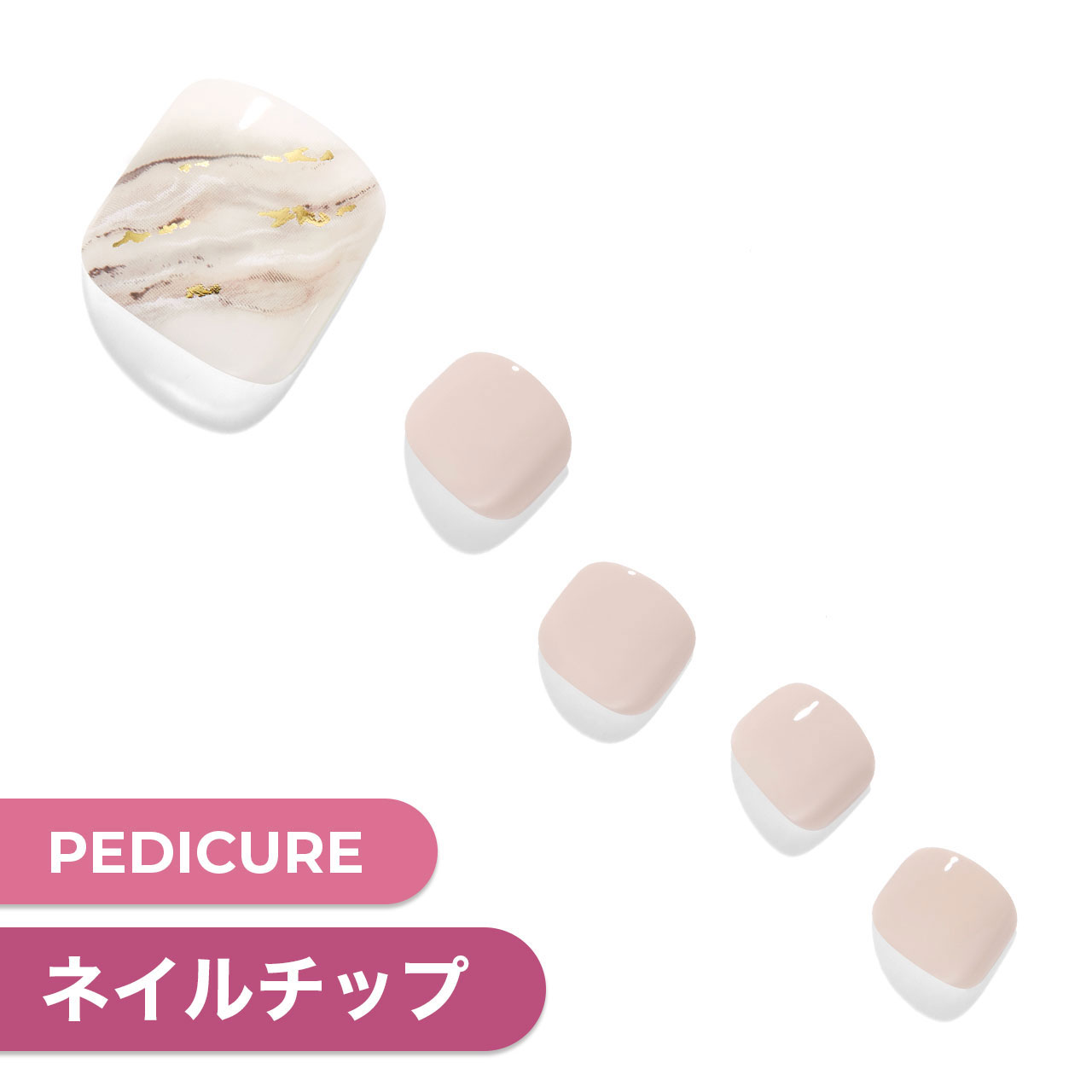 【公式】貼るだけ簡単ネイル 12サイズ 24枚入【Calm Beige Marble】ネイル チップ ジェル シール ネイルシール ネイ…