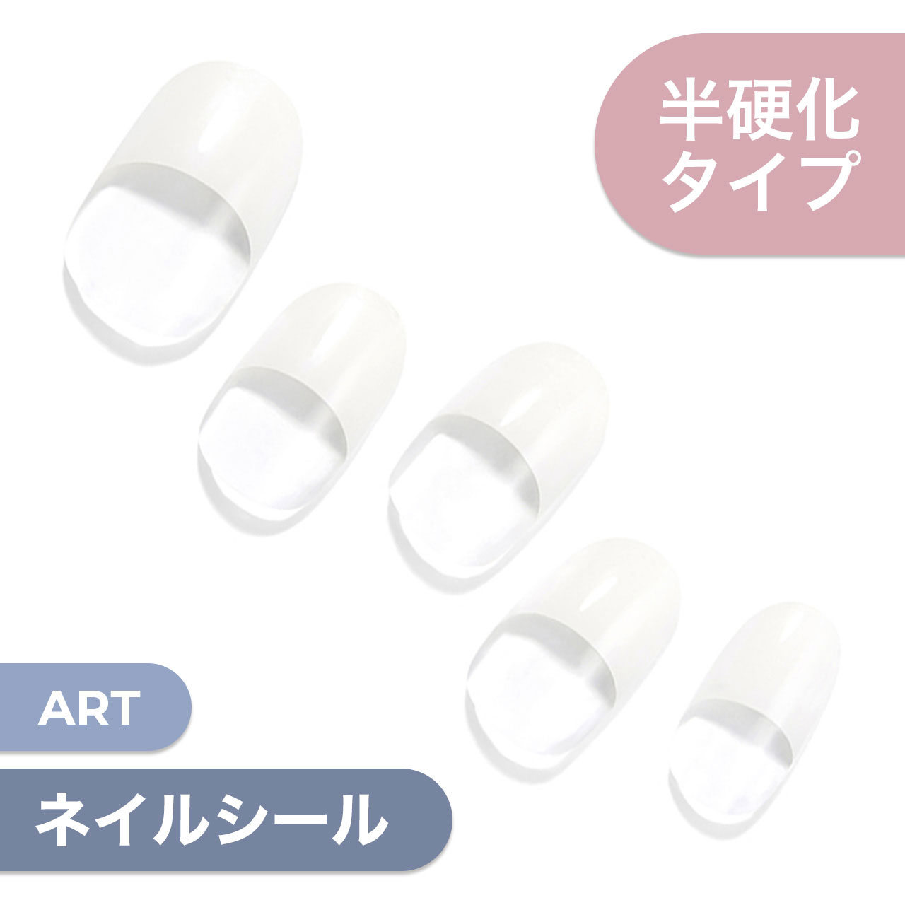 【公式】glaze ジェルネイル シール 34枚入り【White French】ネイル チップ ネイルチップ ジェルネイル セルフネイル ダッシングディバ ネイルシール おうちネイル カラージェル 付け爪 つけ爪 貼るネイル Dashing diva はがせる 秋ネイル スター