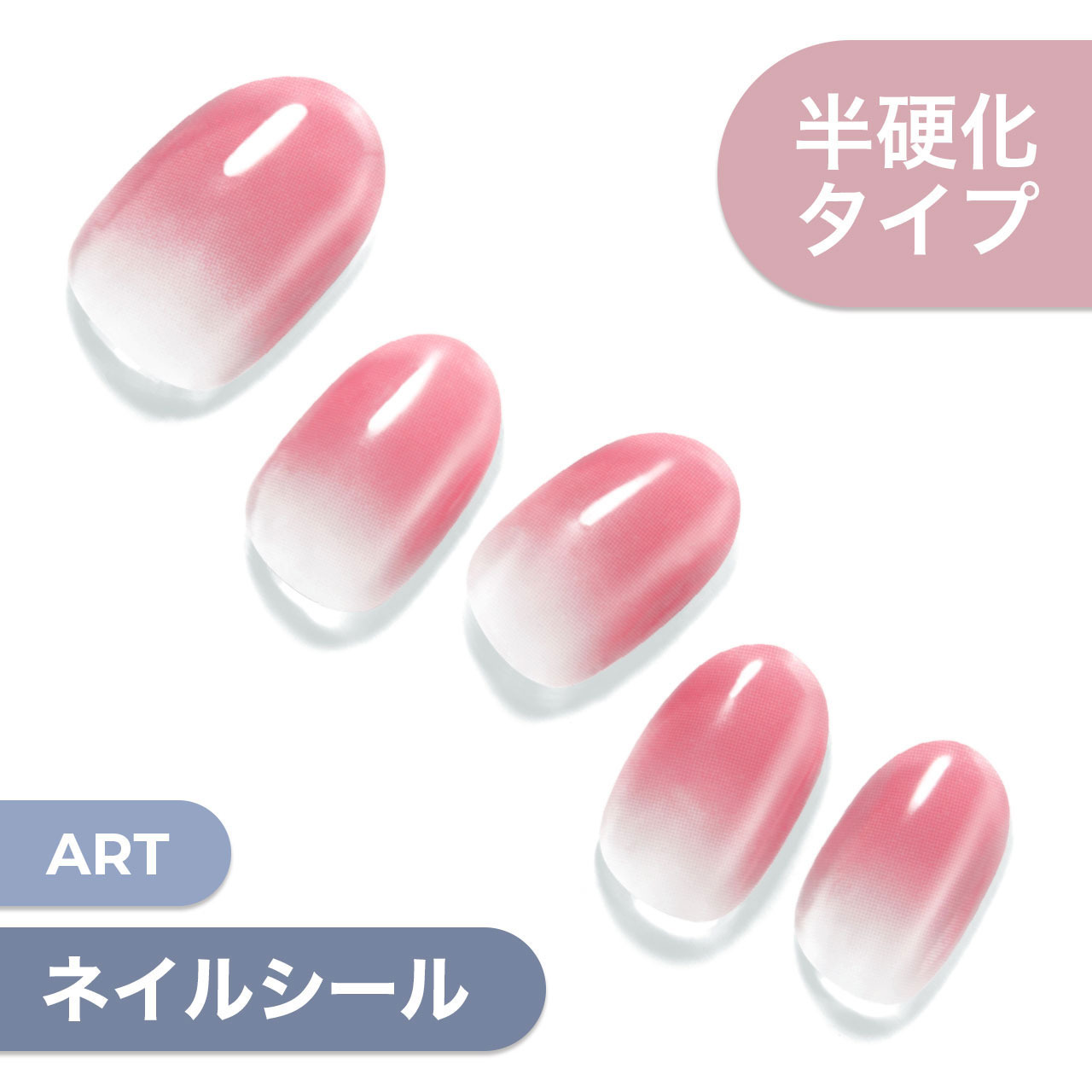 【公式】glaze ジェルネイル シール 34枚入り【Rose Syrup】ネイル チップ ネイルチップ ジェルネイル セルフネイル ダッシングディバ ネイルシール おうちネイル カラージェル 付け爪 つけ爪 貼るネイル Dashing diva はがせる 秋ネイル スター