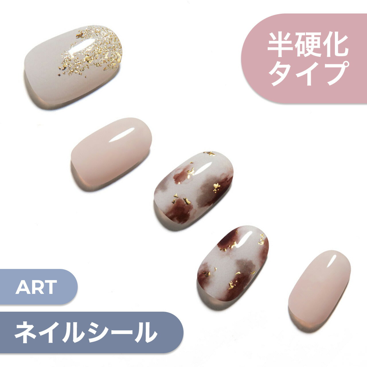 【公式】glaze ジェルネイル シール 34枚入り【Pink Breeze】ネイル チップ ネイルチップ ジェルネイル セルフネイル ダッシングディバ ネイルシール おうちネイル カラージェル 付け爪 つけ爪 貼るネイル Dashing diva はがせる 秋ネイル