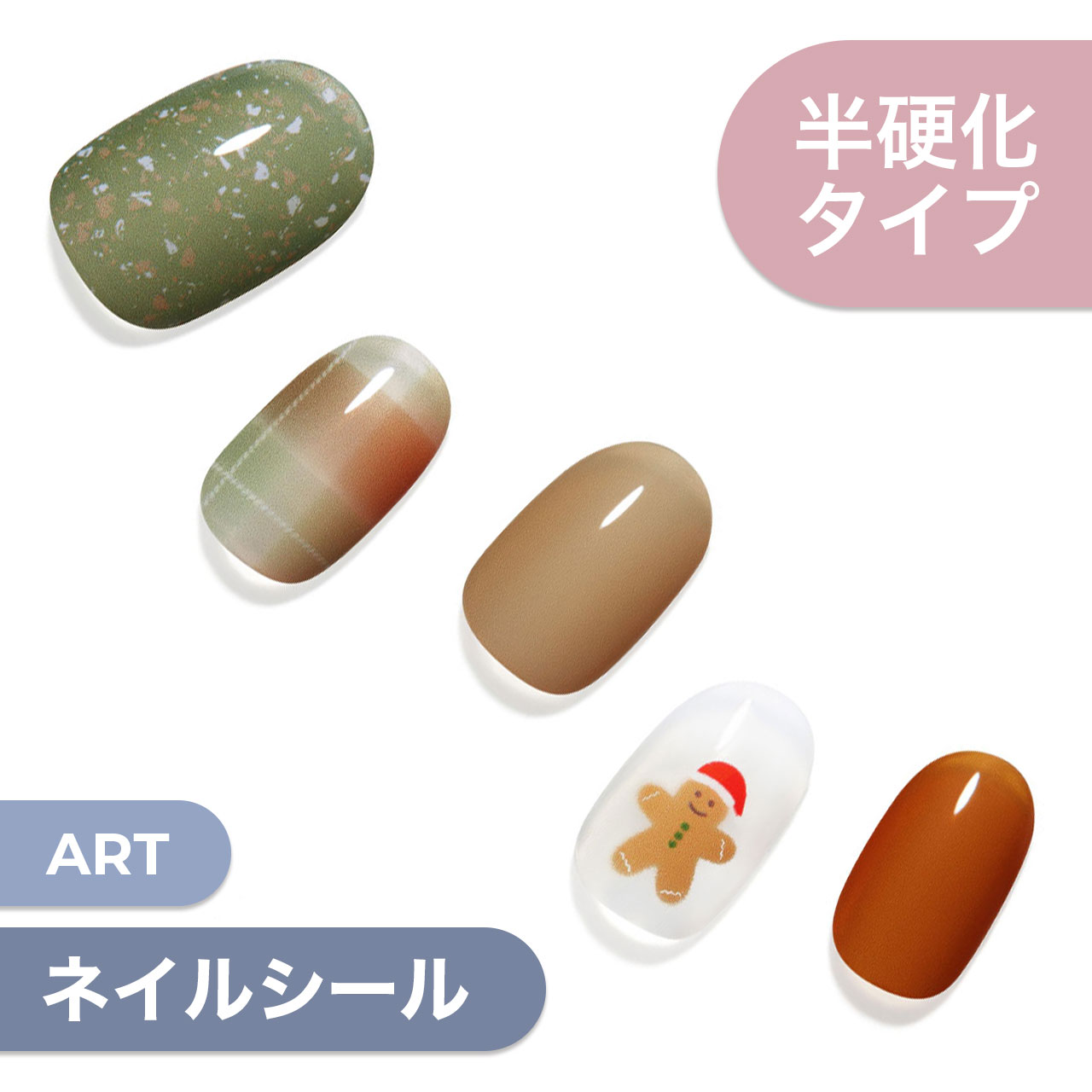 【公式】glaze ジェルネイル シール 34枚入り【Santa Cookie】ネイル チップ ネイルチップ ジェルネイル セルフネイル ダッシングディバ ネイルシール おうちネイル カラージェル 付け爪 つけ爪 貼るネイル Dashing diva はがせる 冬ネイル