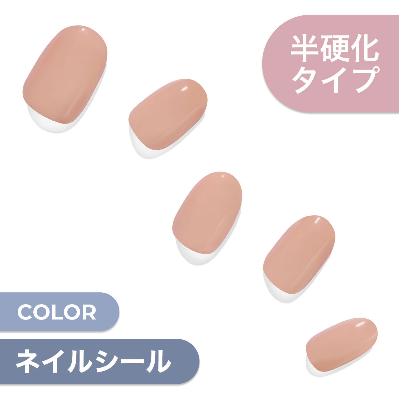 【公式】glaze ジェルネイル シール 34枚入り【Nude Rose】ネイル チップ ネイルチップ ジェルネイル セルフネイル ダッシングディバ ネイルシール おうちネイル カラージェル 付け爪 つけ爪 貼るネイル Dashing diva はがせる 秋ネイル スター