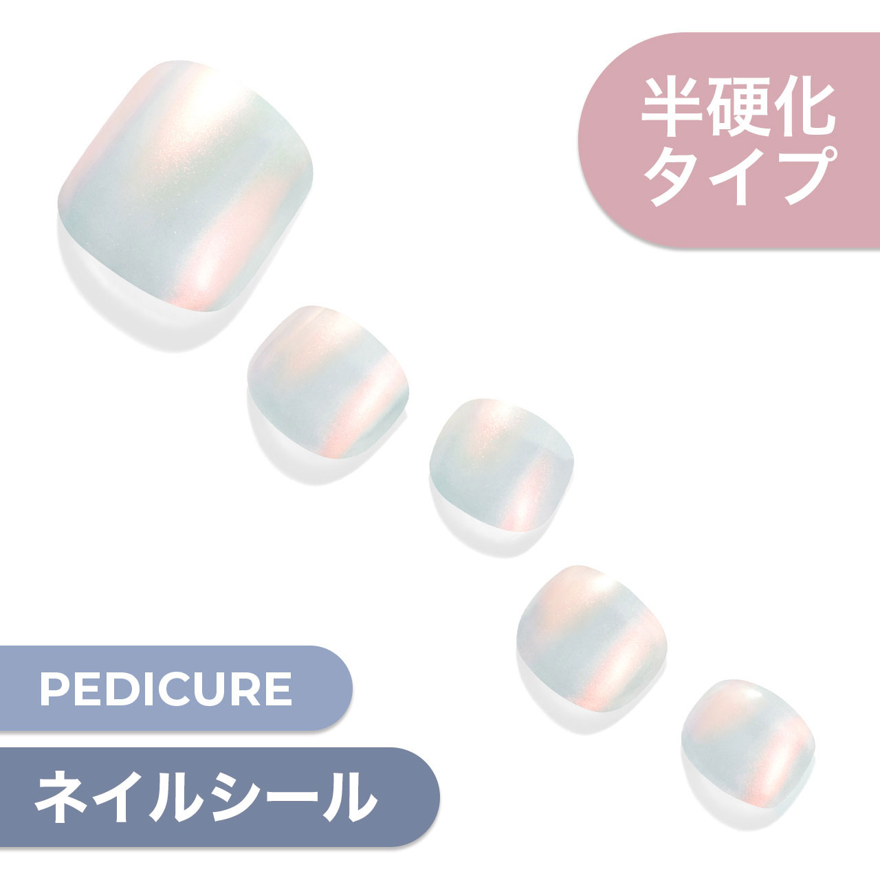 【公式】glaze ジェルネイル シール 足 シール 33枚入り【Mystic Pearl】ネイル チップ ネイルチップ ジェルネイル セルフネイル ダッシングディバ シール ネイルシール フットネイル 足ネイル…