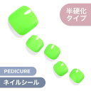 【公式】glaze ジェルネイル シール 