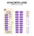 【公式】100% ジェルネイルシール 30枚入り【Hyacinth Love】ダッシングディバ ジェル ネイルシール セルフネイル ジェル ネイルチップ 母の日ギフト 時短ネイル セルフネイル おうちネイル 貼るネイル 剥がせる dashing diva 秋ネイル 硬化不要 2