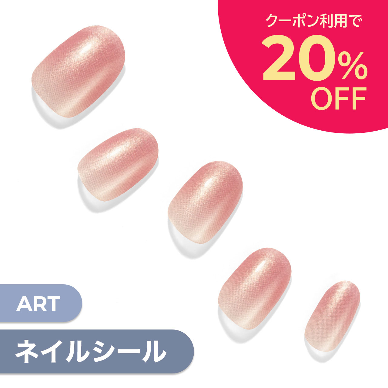 【公式】glaze ジェルネイル シール 34枚入り【Rose Pop】ネイル チップ ネイルチップ ジェルネイル セルフネイル ダッシングディバ ネイルシール おうちネイル カラージェル 付け爪 つけ爪 貼るネイル Dashing diva はがせる 秋ネイル スター