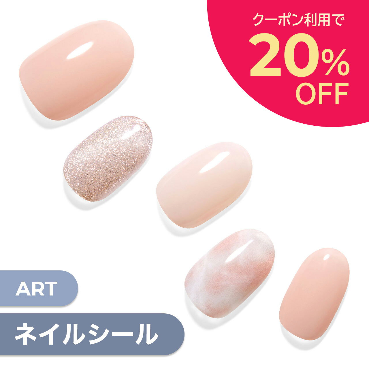 【公式】glaze ジェルネイル シール 34枚入り【Glint Soft】ネイル チップ ネイルチップ ジェルネイル セルフネイル ダッシングディバ ネイルシール おうちネイル カラージェル 付け爪 つけ爪 貼るネイル Dashing diva はがせる 夏ネイル