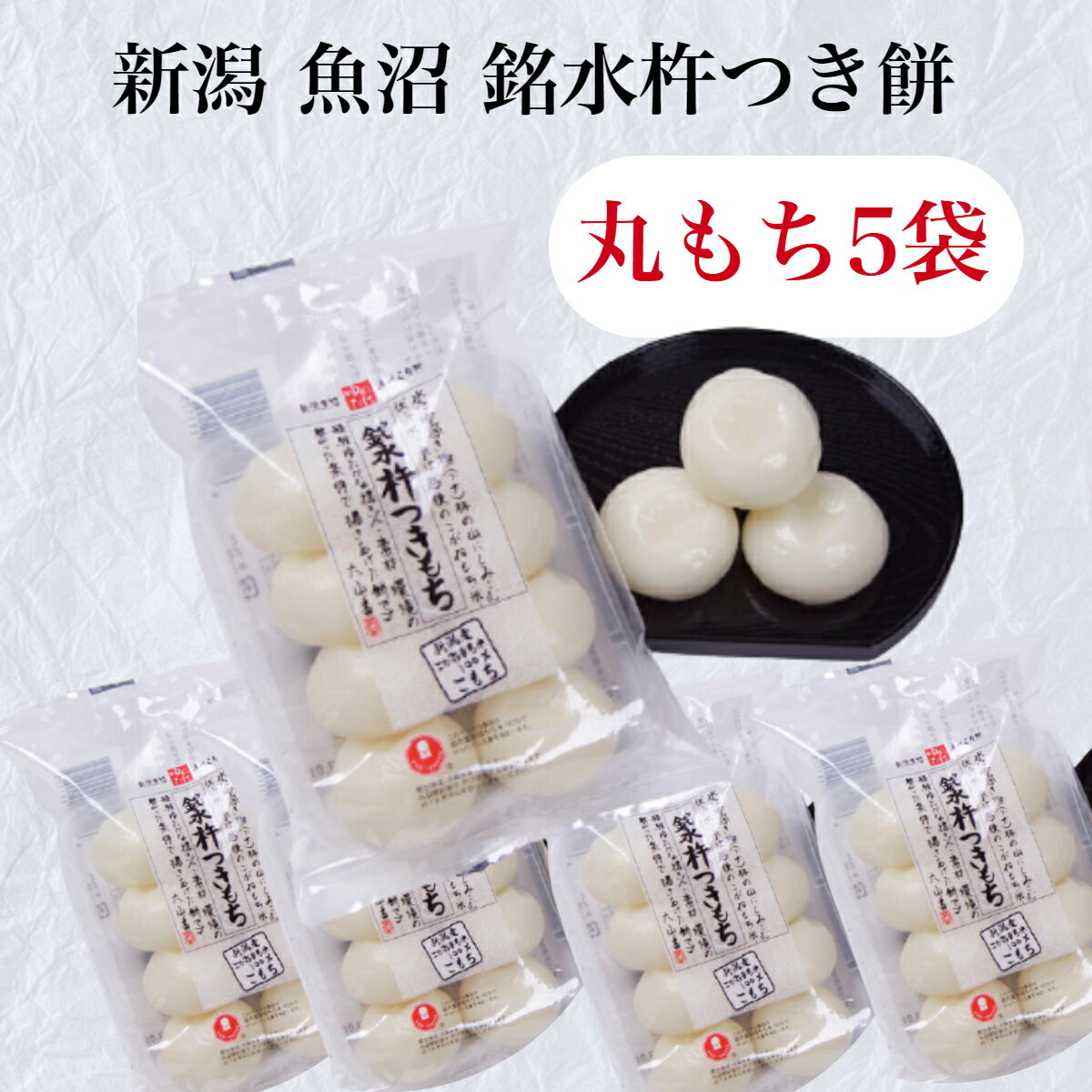 ���� 300g 8������5�� ���㸩�� �ޤ��� ����� ���� ���󤶤��� �������� ����� ���� �����