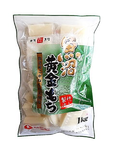 新潟魚沼ゆのたに 黄金もち 杵つき 切り餅 シングルパック 約22個入り 切餅1kg×1袋 使い切り 個包装 お雑煮