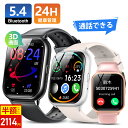 \80%OFF!20%OFFクーポン+P5で2114円!/2025最新型 スマートウォッチ 通話機能 1.83インチ Bluetooth5.4 24時間健康管理 着信通知 IP68防水 GPS連携 歩数計 運動モード 曲面ガラス採用 レディース メンズ 男女兼用 腕時計 時計 睡眠検測 iPhone/Android