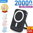 \楽天1位!86%OFF!20%OFFクーポン+P5で2189円!/【くっつけるだけで充電】 モバイルバッテリー 20000mAh magsafe対応 マグネット式 3台同時充電 Type-C出入力 iPhone17 軽量/小型 PD20W&QC3.0対応 急速充電 ワイヤレス充電 PSE/MFi/Qi認証 iPhone/Android