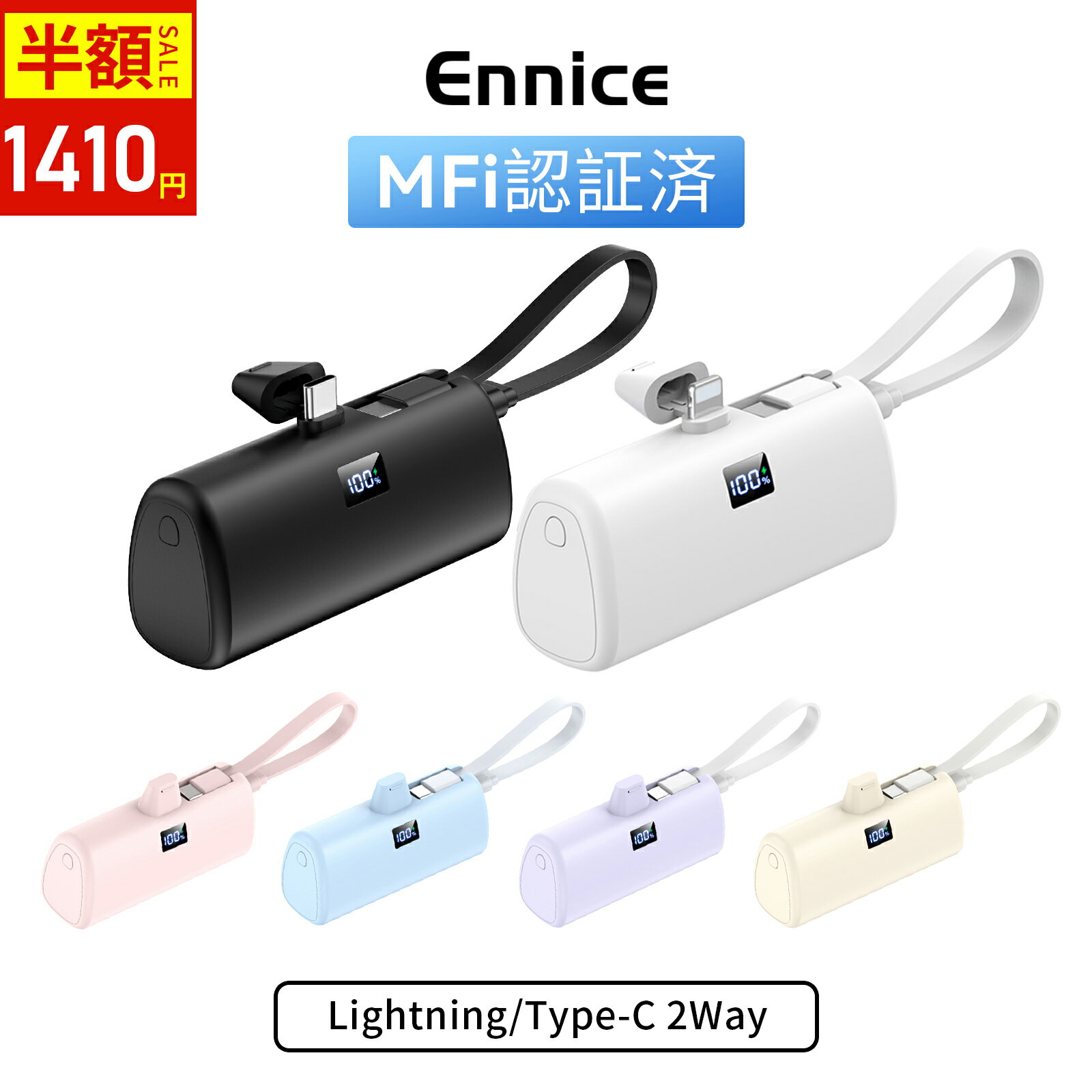 \93%OFF!100円クーポン+P5で1410円!/モバイルバッテリー 5000mAh iPhone 軽量小型 iPhone/Type-C直接充電 10.5W...