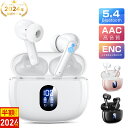 \82%OFF!20%OFFクーポン+P5で2024円!/ワイヤレスイヤホン Bluetooth イヤホン インナーイヤー型 両耳ENCノイズキャンセリング 自動ペアリング 左右独立 Bluetooth5.3+EDR搭載 Hi-Fi高音質 長時間連続再生 小型 軽量 IPX7防水 iPhone/Android