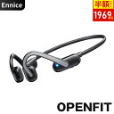 \89%OFF!スーパーSALE!10%OFFクーポン+P5で1969円!/業界一番軽量モデル 骨伝導イヤホン イヤホン bluetooth マイク付き こつでんどう 耳を塞がないイヤホン 10時間連続使用 bluetooth5.4 骨伝導 ワイヤレスイヤホン 骨伝導ヘッドホン 耳掛け式メガネ対応 自動ペアリング