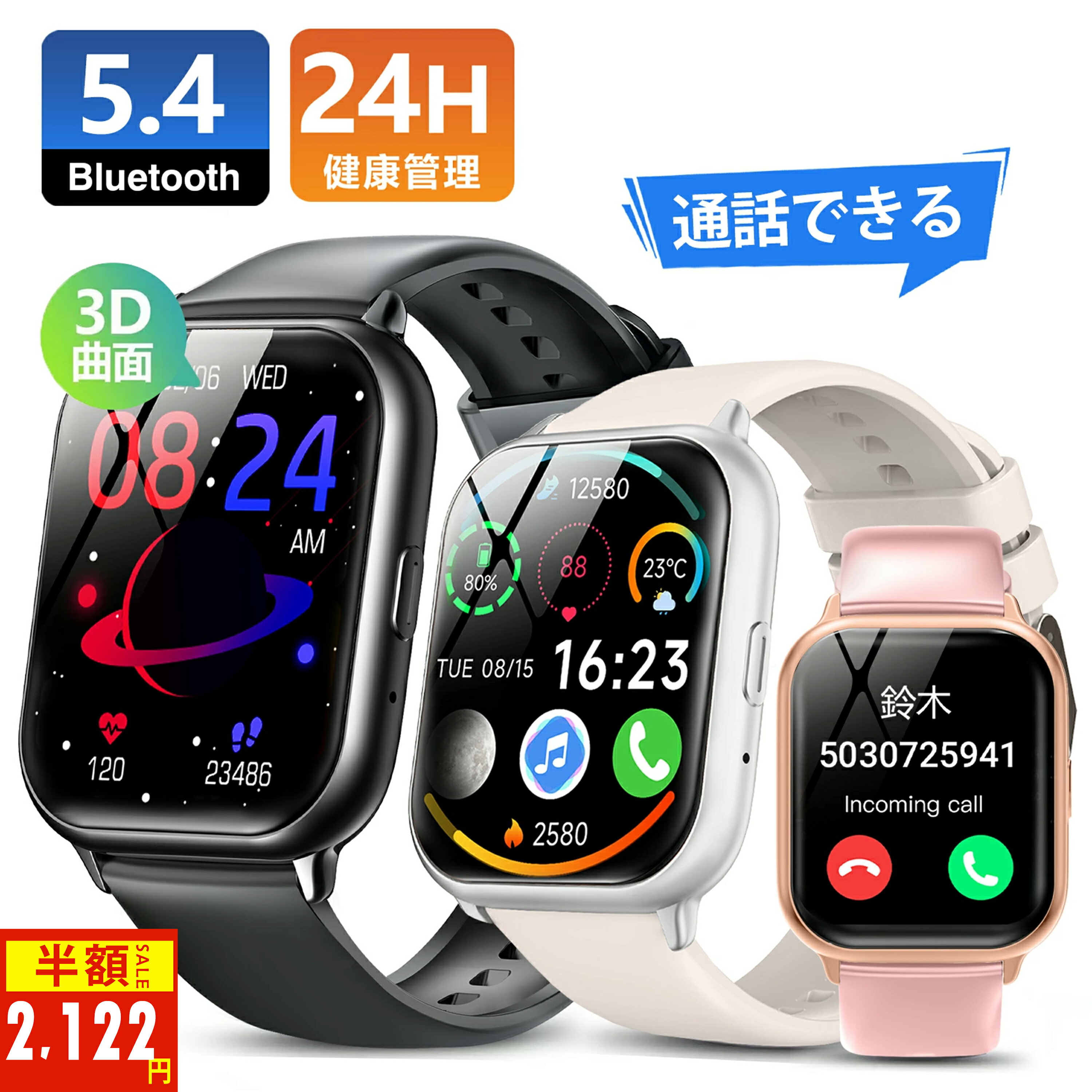 ENNICEŷԾŹ㤨֡82%OFF10%OFFݥ+P52,122ߡ025ǿ ޡȥå õǽ 1.83 Bluetooth5.4 24ַ򹯴 忮 IP68ɿ GPSϢ  ư⡼ ̥饹 ǥ  ˽ ӻ  ̲¬ iPhone/AndroidפβǤʤ2,480ߤˤʤޤ