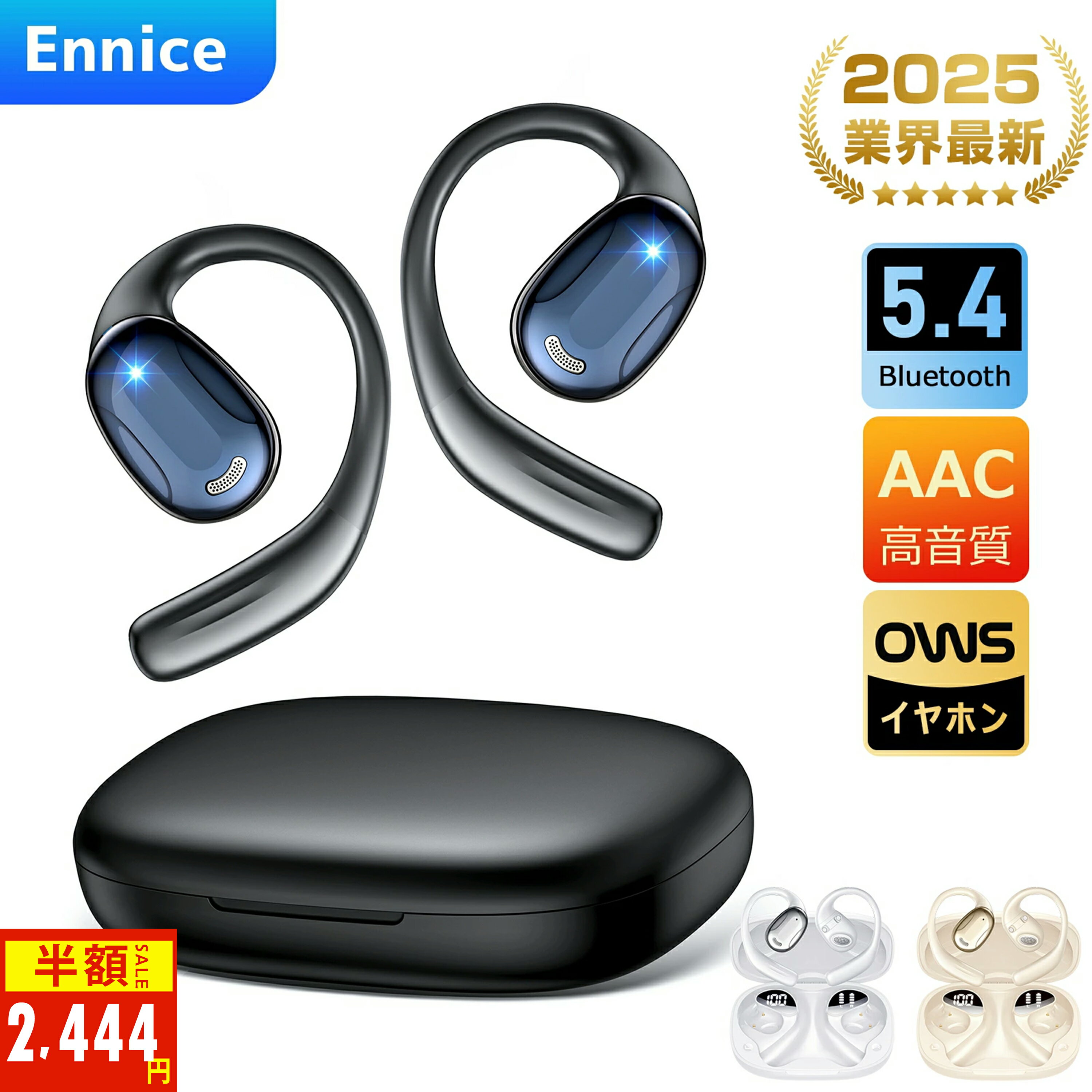 82%OFF10%OFFݥ2,444ߡ磻쥹ۥ2025ǯȳץץ󥤥䡼ۥ Bluetooth5.4 ۥ bl...