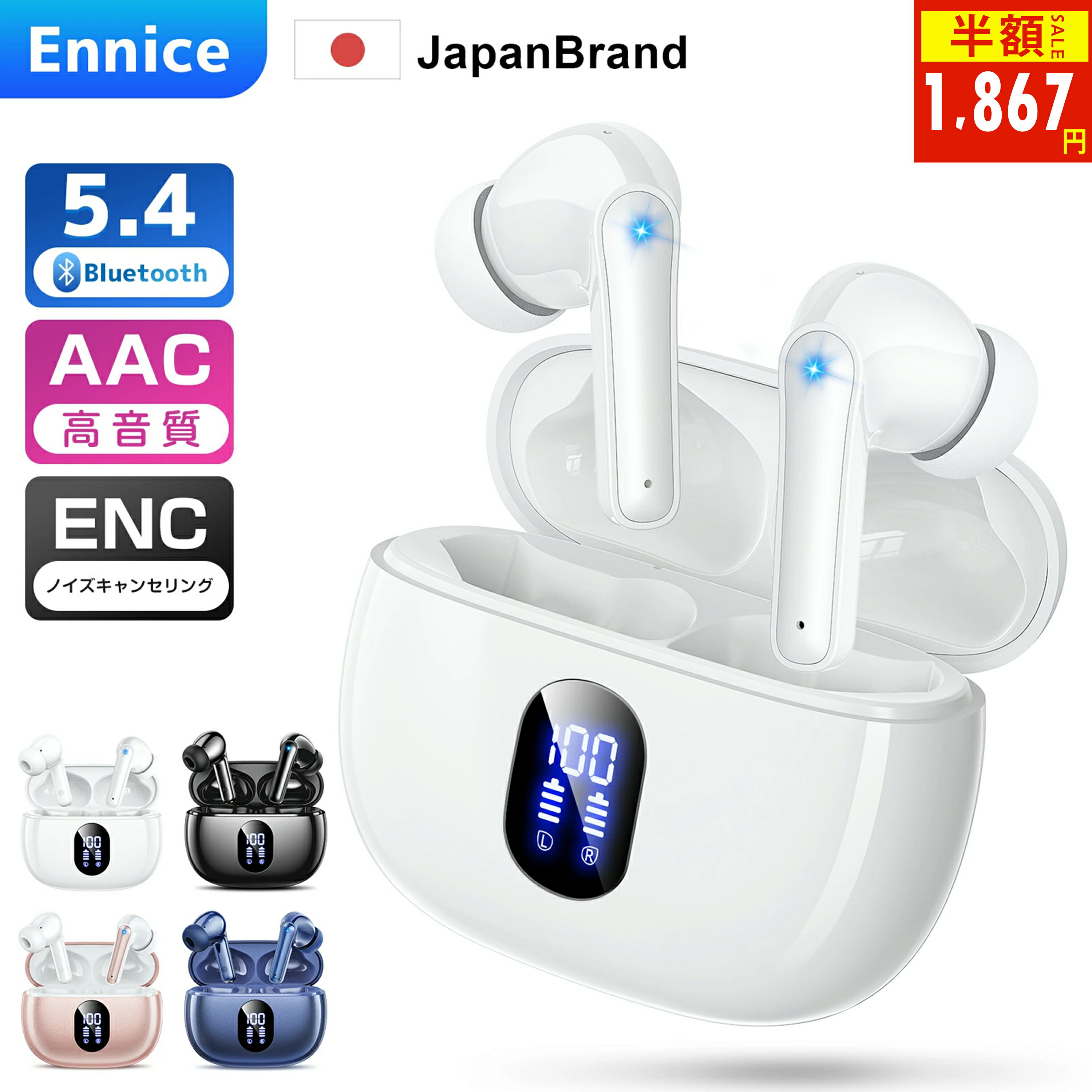 85%OFF10%OFFݥ1,867ߡEnnice 磻쥹ۥ ۥ bluetooth 2025ǯǥ롪ھ Ĺֺ...