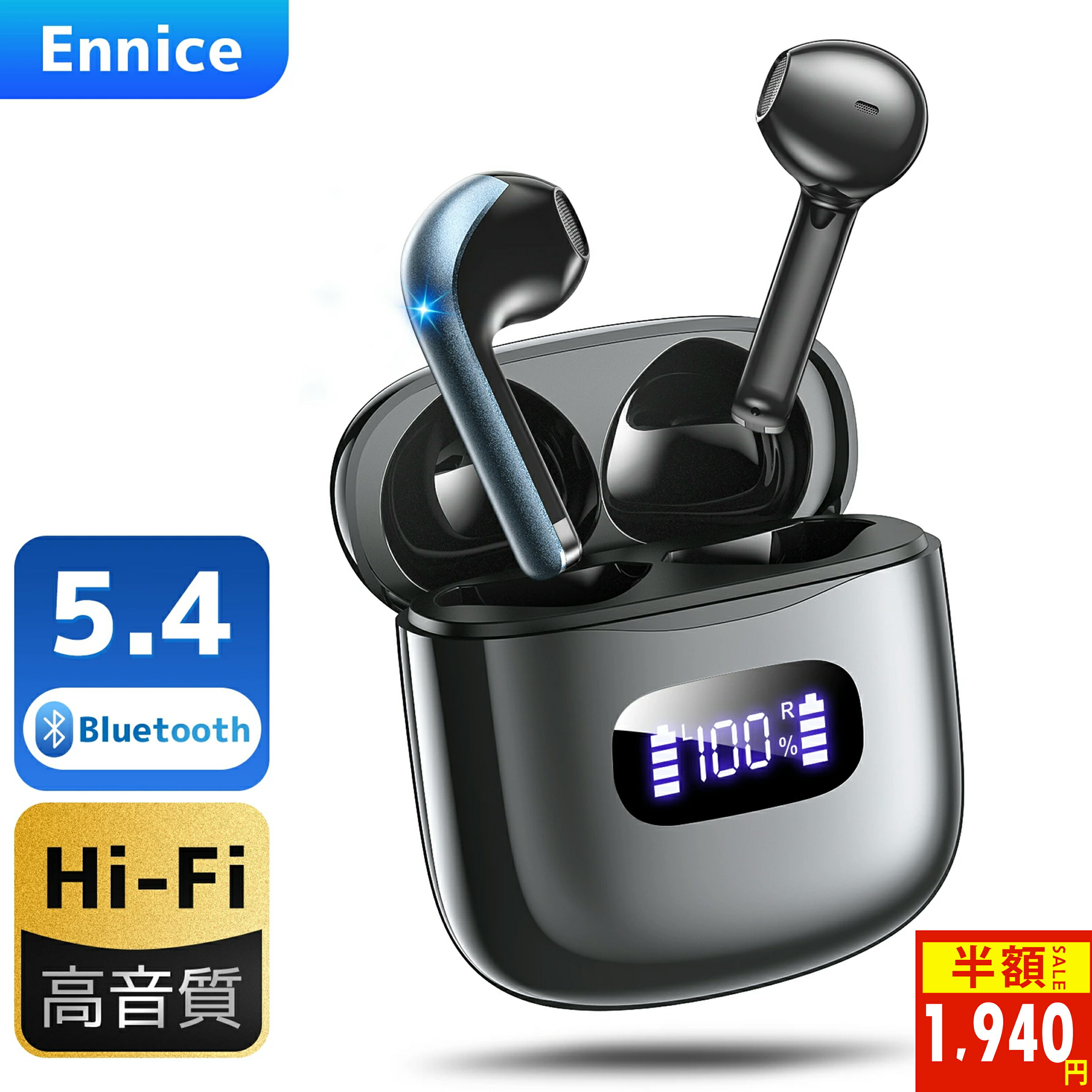 ＼87%OFF！スーパーSALE！20%OFFクーポン+P2で1,940円！／2026最新モデル Bluetooth イヤホン 残量表示 Bluetooth5.4+EDR搭載 ワイヤレスイヤホン Hi-Fiステレオ 65ms低遅延 ブルートゥースイヤホン ENCノイズキャンセリング 最大60再生時間 片耳/両耳 SBC/AAC対応