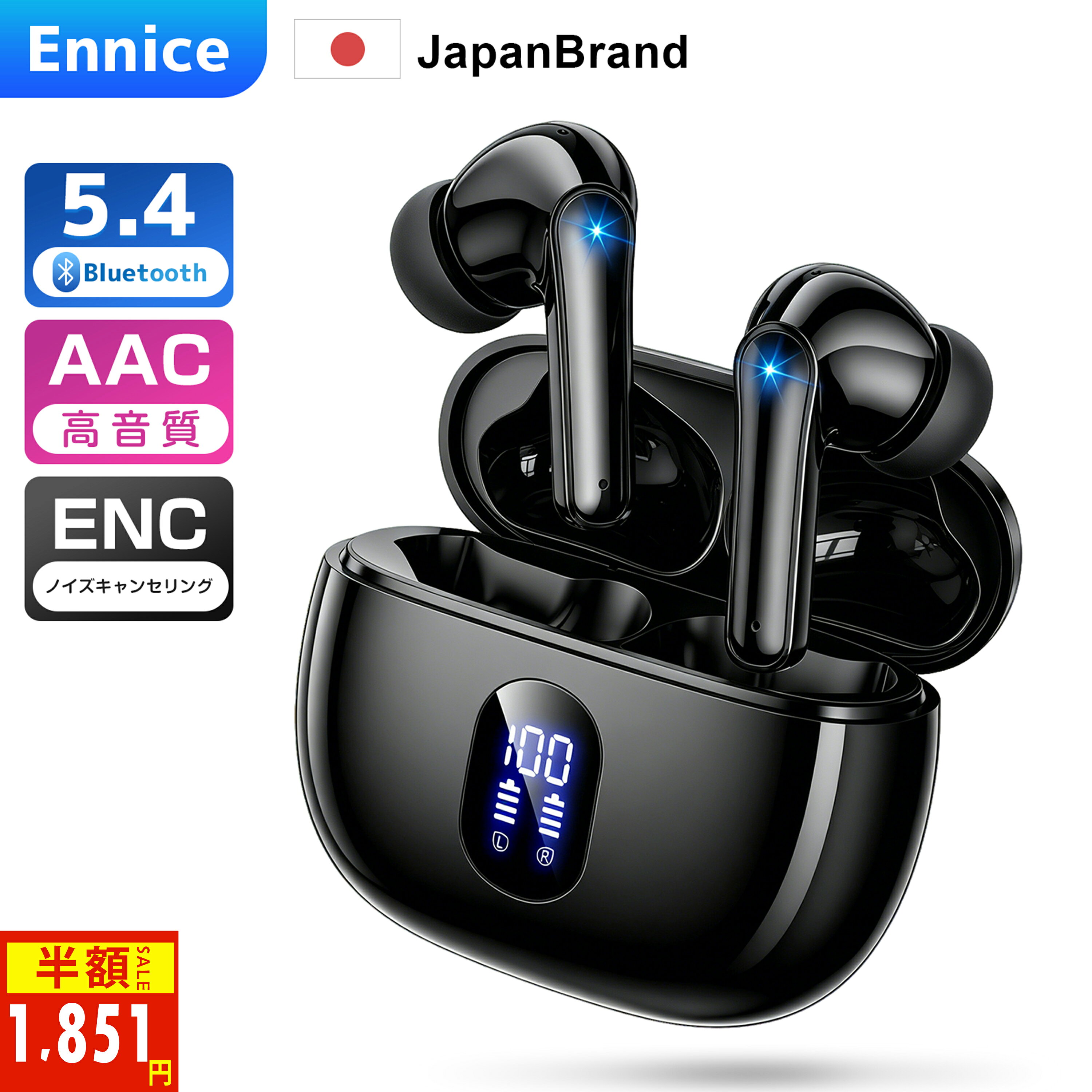 ＼SS限定 86%OFF★10%OFFクーポンで1,851円！／Ennice ワイヤレスイヤホン イヤホン bluetooth 2026年新型モデル 売れ筋上位 長時間再生 ENC 快適な装着感 最新Bluetooth5.4登場 ノイズキャンセリング 防水 長時間再生 小型/軽量 iPhone/Android適用 通勤/通学/スポーツ