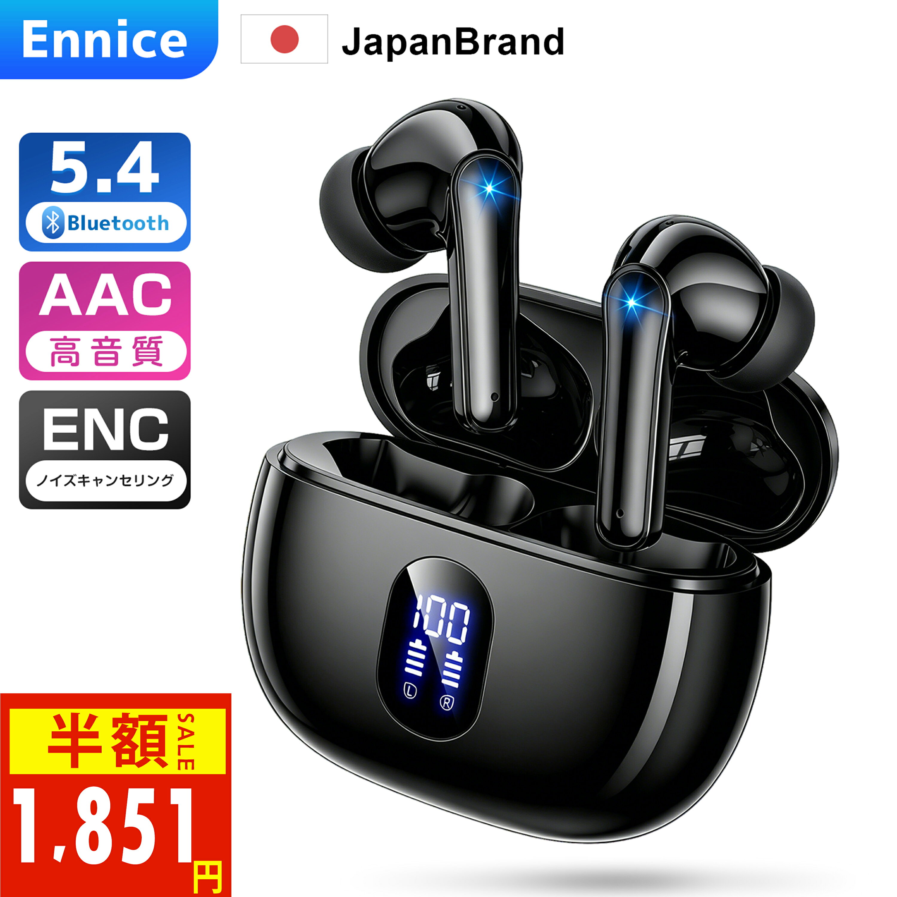 ＼SS限定 86%OFF★10%OFFクーポンで1,851円！／Ennice ワイヤレスイヤホン イヤホン bluetooth 2026年新型モデル 売れ筋上位 長時間再生 ENC 快適な装着感 最新Bluetooth5.4登場 ノイズキャンセリング 防水 長時間再生 小型/軽量 iPhone/Android適用 通勤/通学/スポーツ