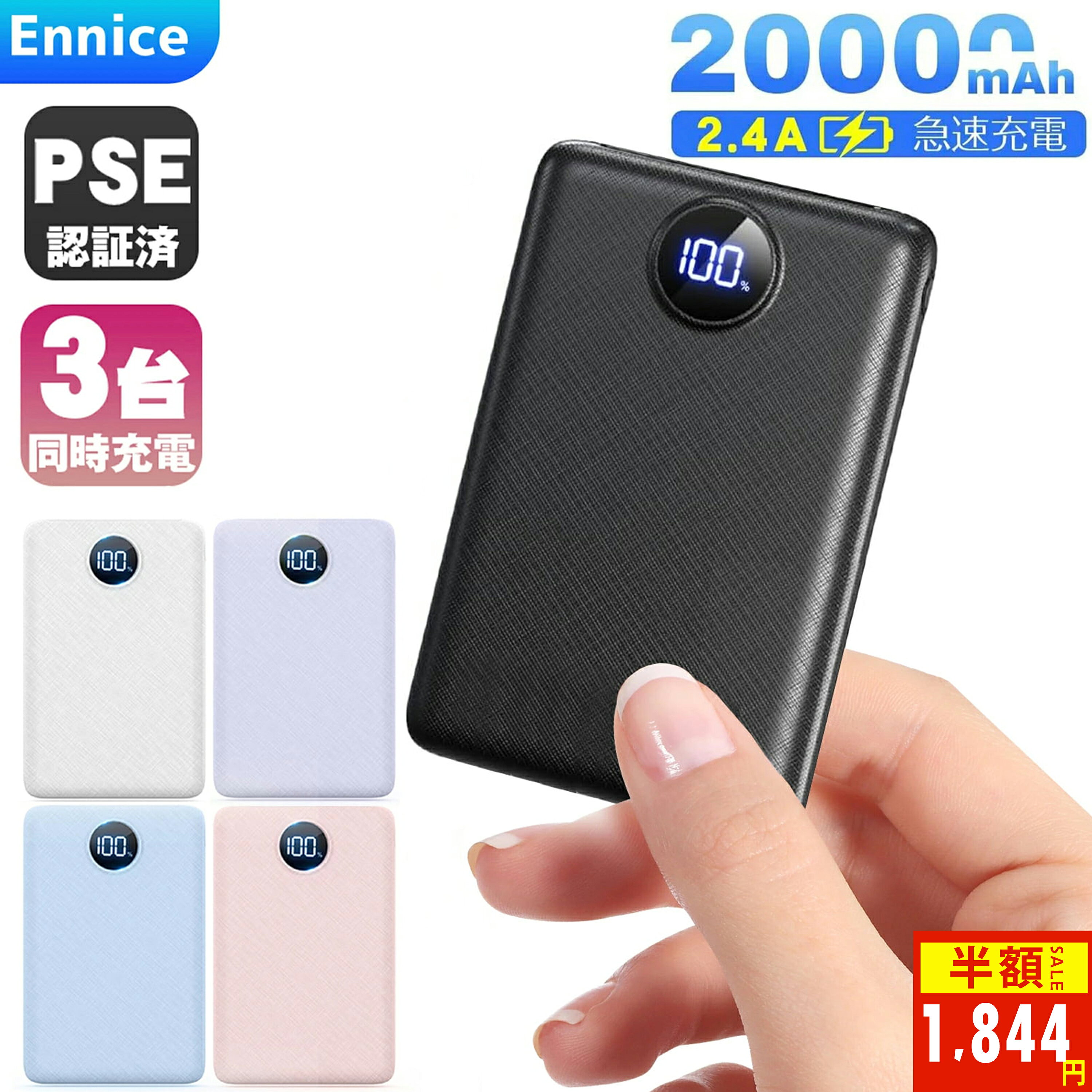 ＼86%OFF！スーパーSALE！100円OFFクーポン+P...