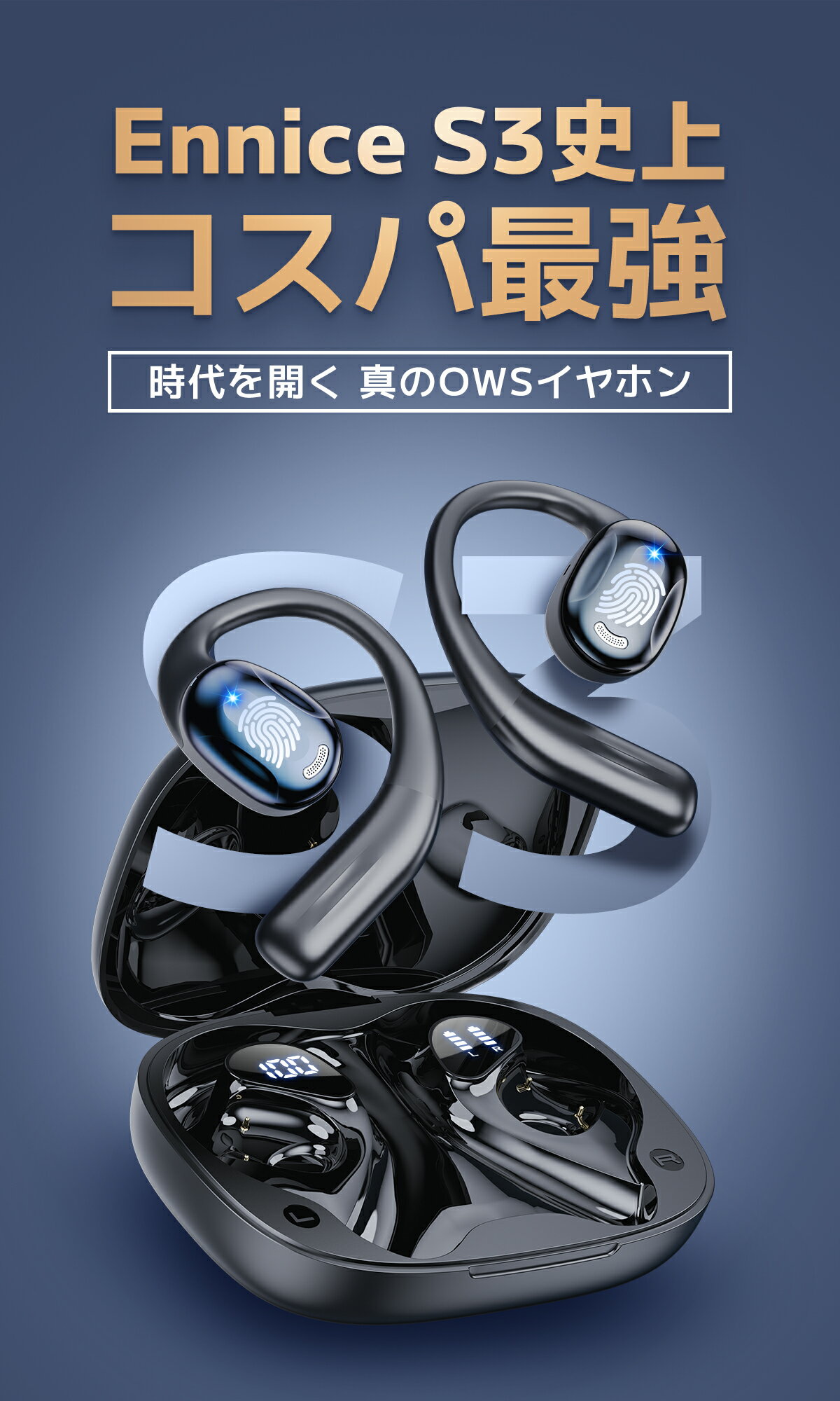 ＼87%OFF★30%OFFクーポンで1,995円！スーパーSALE／ワイヤレスイヤホン「2025年業界高水準」オープンイヤーイヤホン Bluetooth5.4 イヤホン bluetooth イヤホン 瞬時接続 OWSイヤホン 100時間再生 骨伝導イヤホン ブルートゥース イヤホン 耳掛け 耳を塞がない 音漏れ抑制
