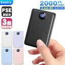 【雑誌掲載】\100円OFFクーポンで1,880円!/Ennice モバイルバッテリー 20000mAh 軽量 小型 大容量 iPhone16【2025業界最新...