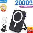 \超お得SALE!20%OFFクーポン+P5倍で2099円!/【くっつけるだけで充電】 モバイルバッテリー 20000mAh iPhone16 magsafe対応 マグネット式 3台同時充電 Type-C出入力 軽量/薄型/小型 PD20W&QC3.0対応 急速充電 ワイヤレス充電器 PSE/MFi/Qi認証 iPhone/Android