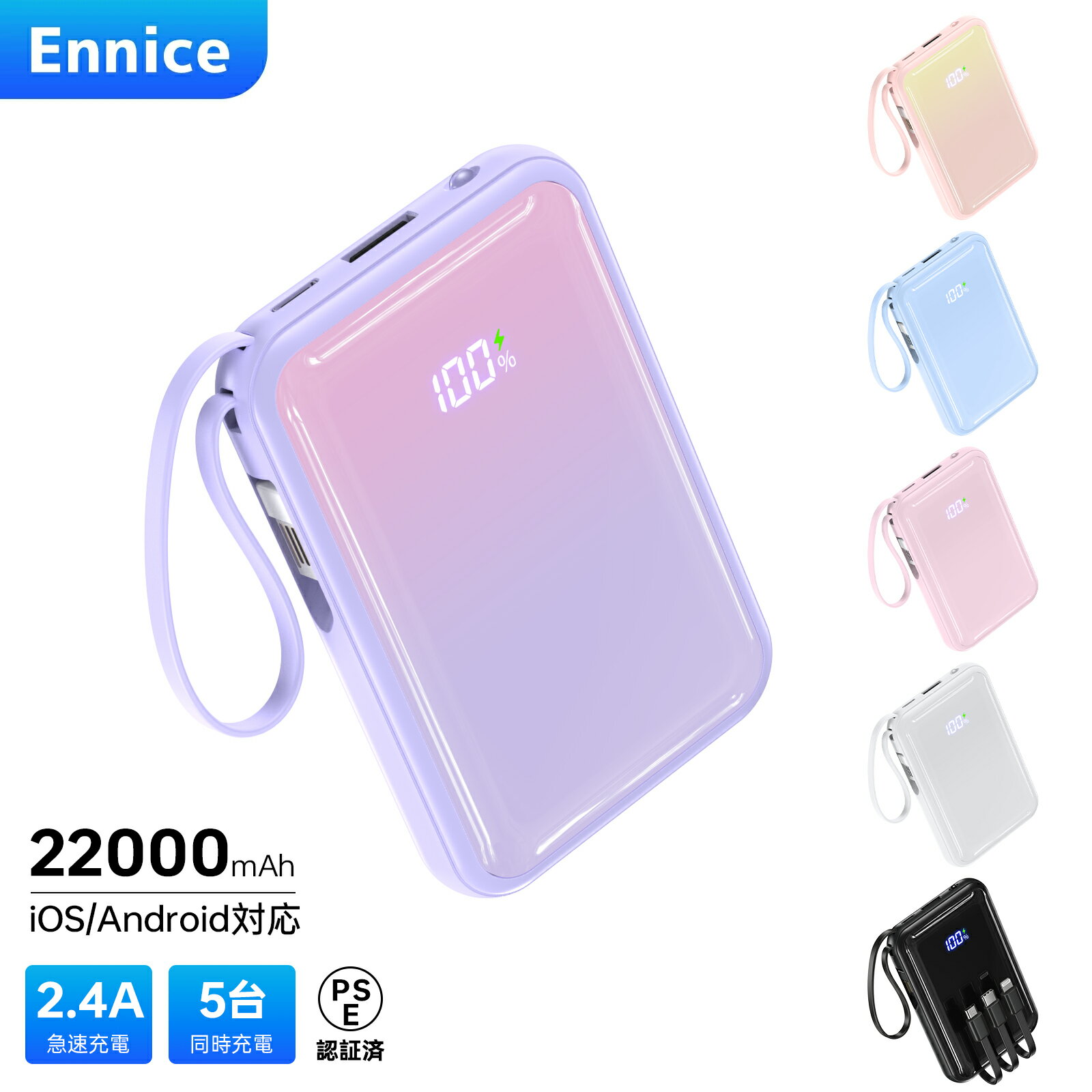 \88%OFF!20%OFFクーポン+P5で2099円!/【業界最軽量/小型 &急速充電】モバイルバッテリー 20000mAh 軽量 小型 大容量 薄型 急速充...