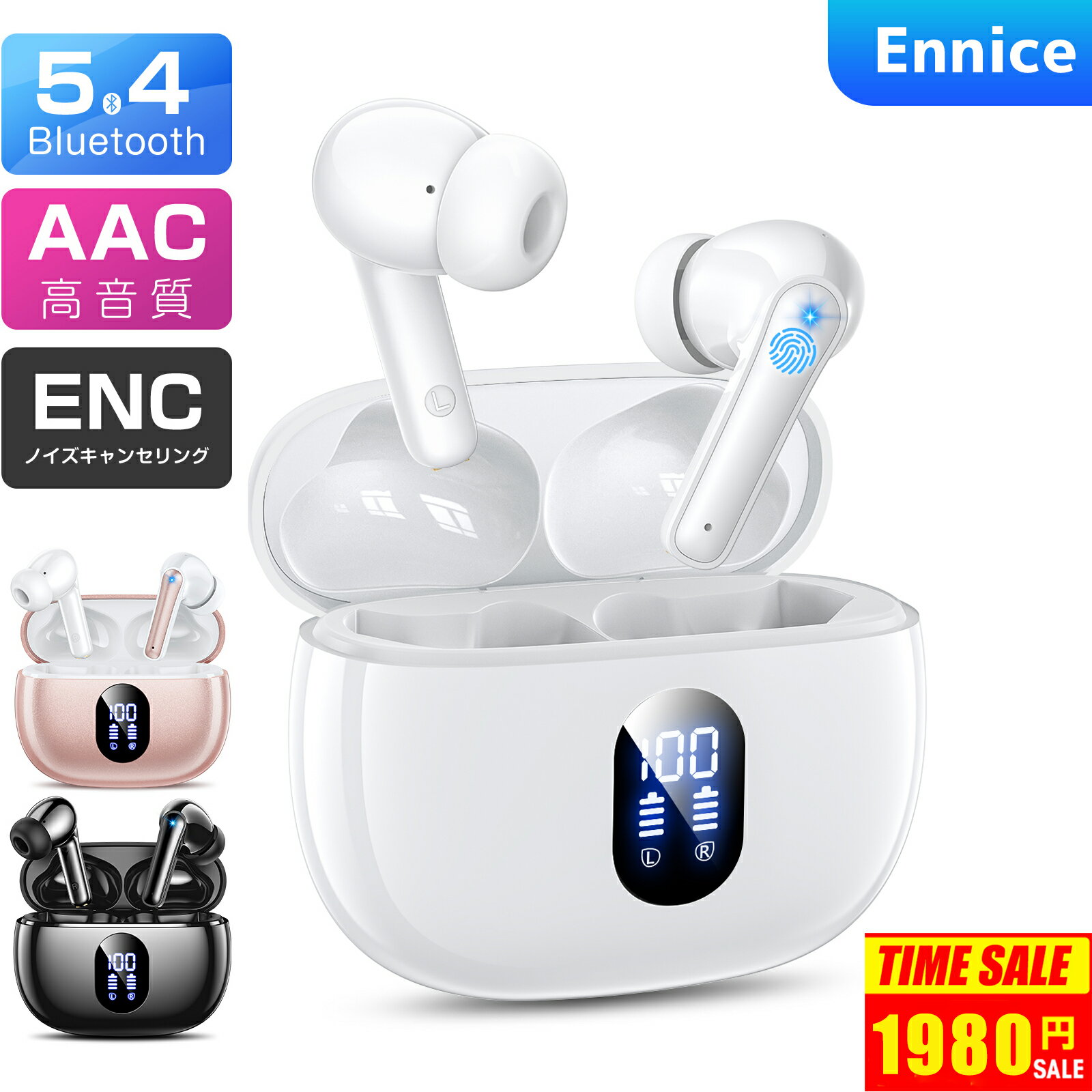 ＼時間限定1000円クーポンで1,980円／【業界最新Bluetooth5.4登場】Ennice イヤホン bluetooth ワイヤレスイヤホン ブルートゥース ENCノイズキャンセリング ハンズフリー通話 防水 カルナ型 長時間再生 小型/軽量 iPhone/Android適用 通勤/通学/スポーツ/ゲーム