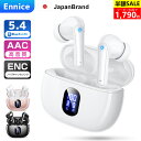 \100OFFクーポン+P5で1,790円!/Ennice ワイヤレスイヤホン イヤホン bluetooth 2025年新型モデル!ブルートゥース 【最新Blu...
