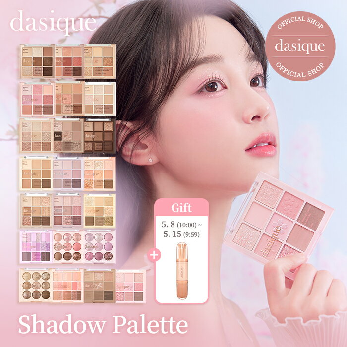 「ポイント10倍 5月10日〜11日」 Chacott COSMETICS(チャコット・コスメティクス) マルチカラーバリエーション シルキー SK04 アイシャドウ アットコスメ