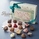 希少なルビーカカオ使用 ショコラ&トリュフ15個入 年1度の限定販売 バレンタイン チョコレート ギフト 2025 チョコ チョコレートギフト バレンタインデー バレンタインチョコ 義理チョコ 会社 職場 お配り 手土産 贈り物 【特典】本商品ご購入でミニチョコBOX2箱プレゼント