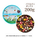 バレンタイン チョコ 2025 チョコレート ギフト チョコレートギフト バレンタインデー バレンタインチョコ 本命 会社 職場 お配り 洋菓子 著名人も絶賛!銅釜を使用した独自製法で創る話題の粒ショコラ
