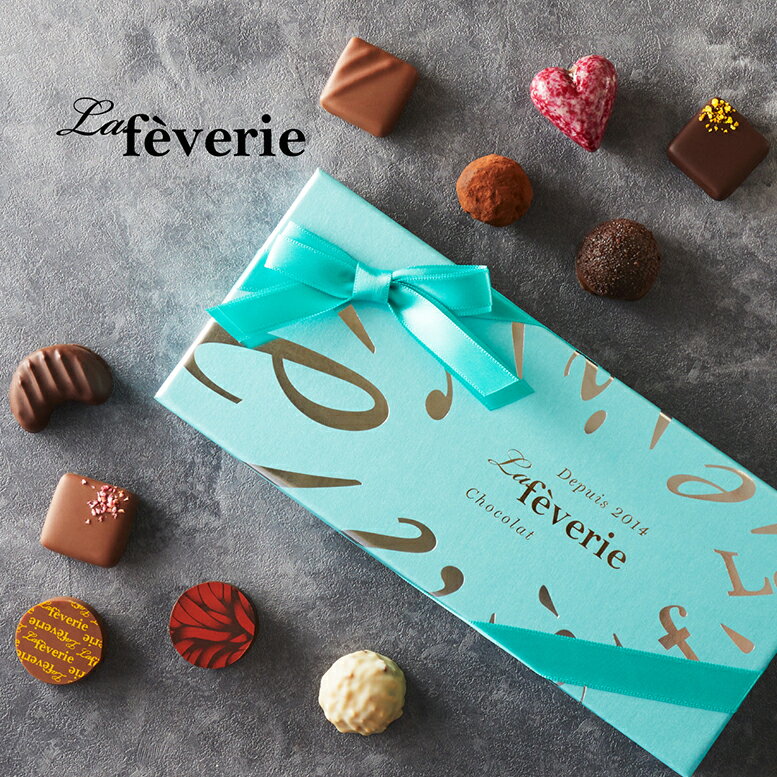 ホワイトデー お返し チョコレート チョコ 2023 ギフト 義理 プレゼント スイーツ お菓子 詰め合わせ かわいい おしゃれ お配り 洋菓子 手土産 誕生日 お礼 職場 退職 サロン・デュ・ショコラ最高賞粒などのサムネイル