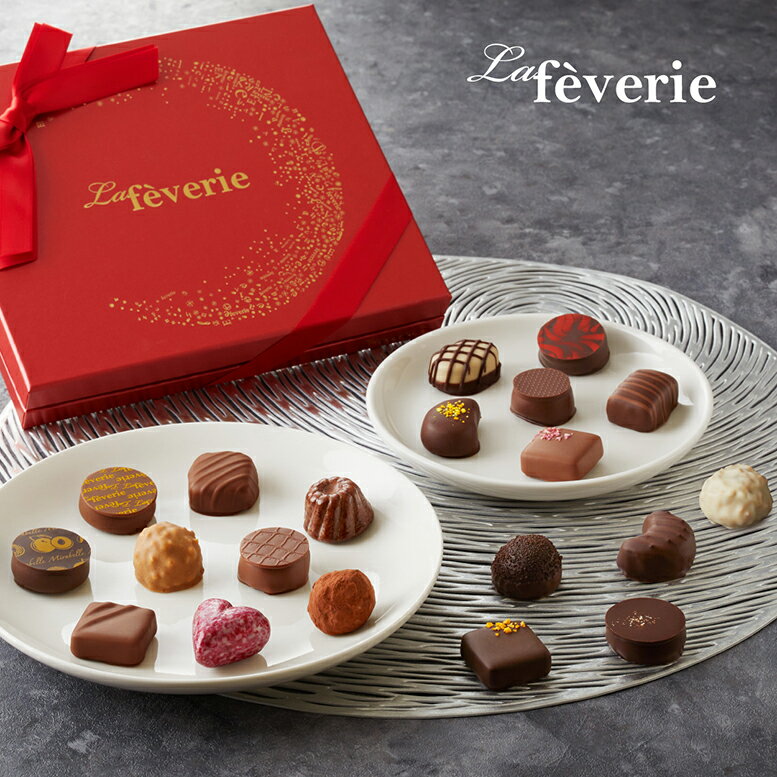ホワイトデー お返し チョコレート チョコ 2023 ギフト 義理 プレゼント スイーツ お菓子 詰め合わせ かわいい おしゃれ お配り 洋菓子 手土産 誕生日 お礼 職場 退職 ボヌール20個入のサムネイル