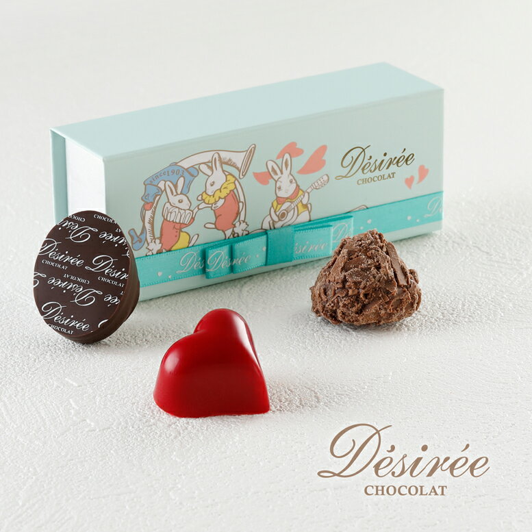 百貨店で即完売！最優秀賞レシピから創る絶品 デジレー ショコラ3個入 バレンタイン 2026 チョコレート..