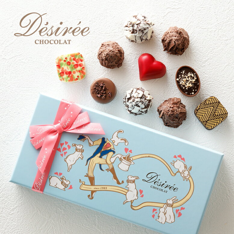 12/1販売開始 \並ばずに買える!/ デジレー ショコラ&トリュフ10個入 百貨店で連日行列! クリスマス チョコレートギフト お歳暮 ギフト チョコ お年賀...