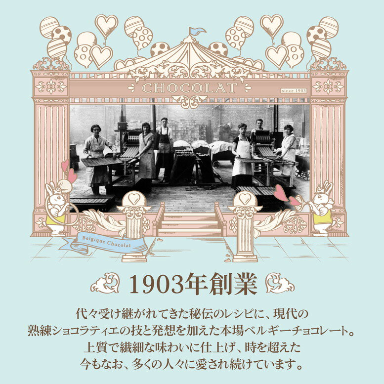 デジレー ショコラ＆トリュフ8個入 バレンタイン 2026 チョコレートギフトバレンタインデー 1903年創業 愛され続けている伝統の味 バレンタインチョコ おしゃれ 【特典】￥2,000(税込)以上ご購入でミニチョコBOXプレゼント