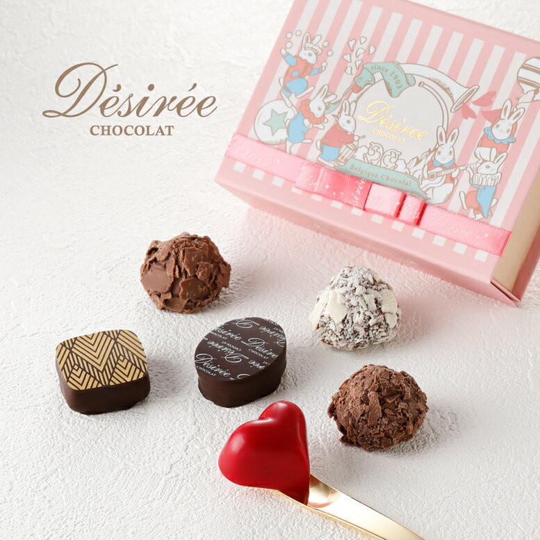 12/1販売開始 1903年創業 愛され続けている伝統の味 デジレー ショコラ&トリュフ6個入 クリスマス チョコレートギフト お歳暮 ギフト チョコ お年賀 ...